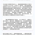 （羿驰05易至EV3PLUS1298万628万）及【2025224】爆姐的饭后爆料：人命不止爆料不停！？国产新能源汽车报价上风正在哪