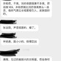 娱乐吃瓜图片图文并茂高清