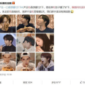 娱乐圈的吃瓜微博,明星幕后故事全曝光