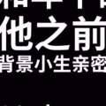 娱乐吃瓜酱名言大全最新,揭秘娱乐圈那些鲜为人知的幕后真相