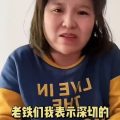 娱乐圈吃网红瓜的是谁,谁是热衷于品尝网红瓜的神秘人物？