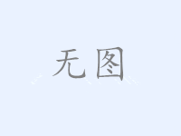 个人房屋出租合同怎么写房东不按合同出租房子《民法典》怎么罚？